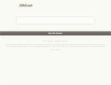 Tablet Screenshot of 518d.net